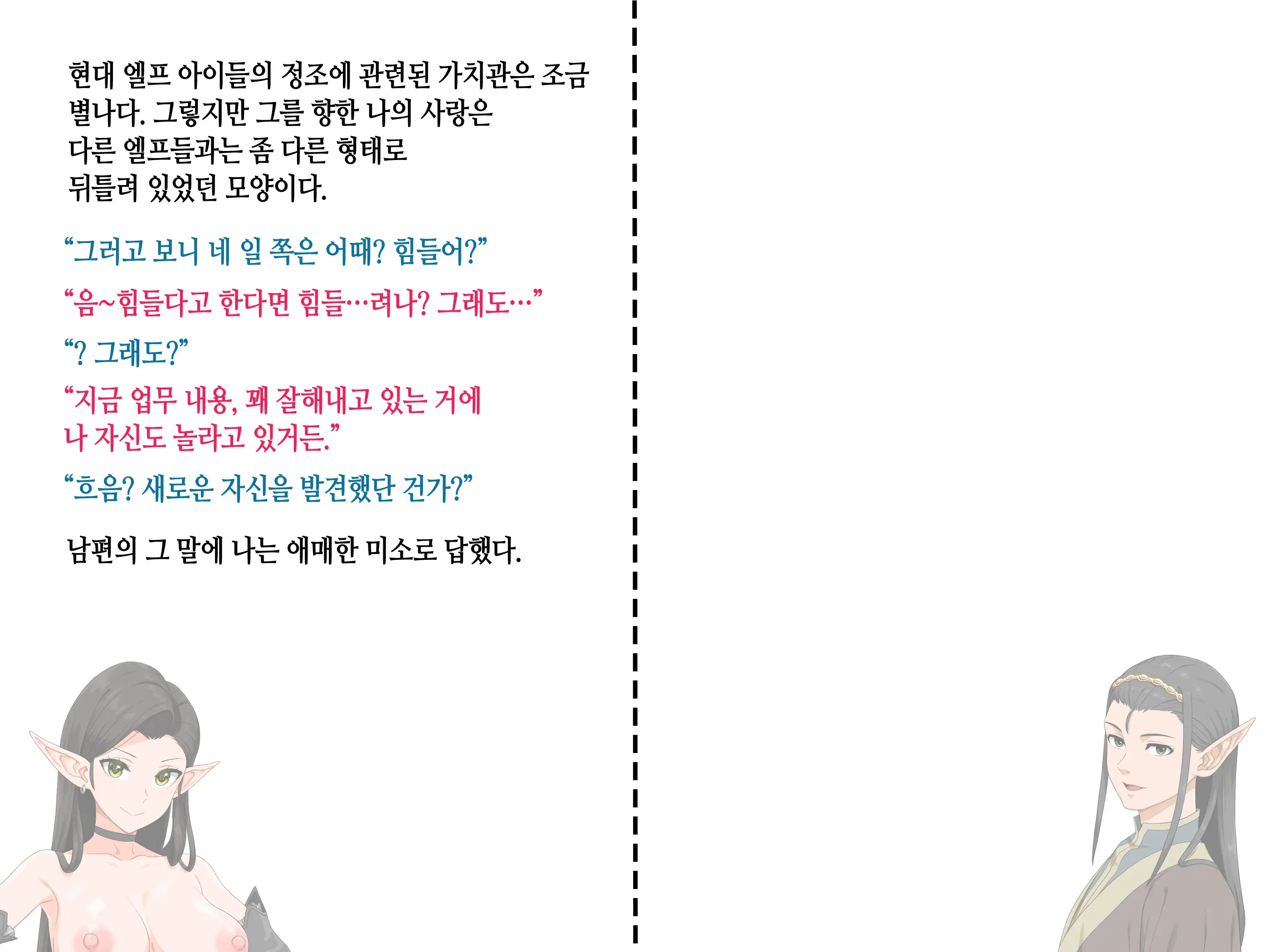 Takuran Vitamin | 탁란 비타민